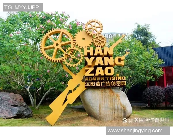 足球汉人：传承与创新的文化交融之旅